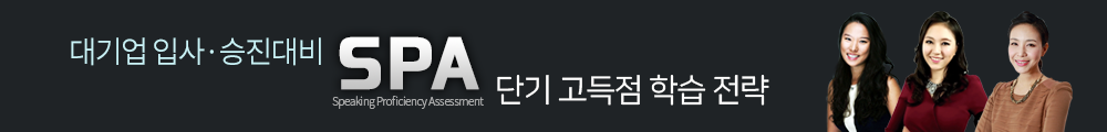 SPA 강의