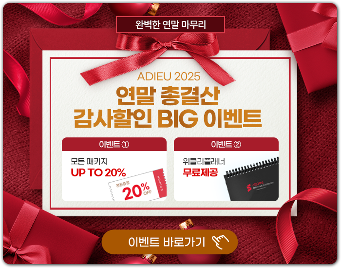 메인 중앙 팝업