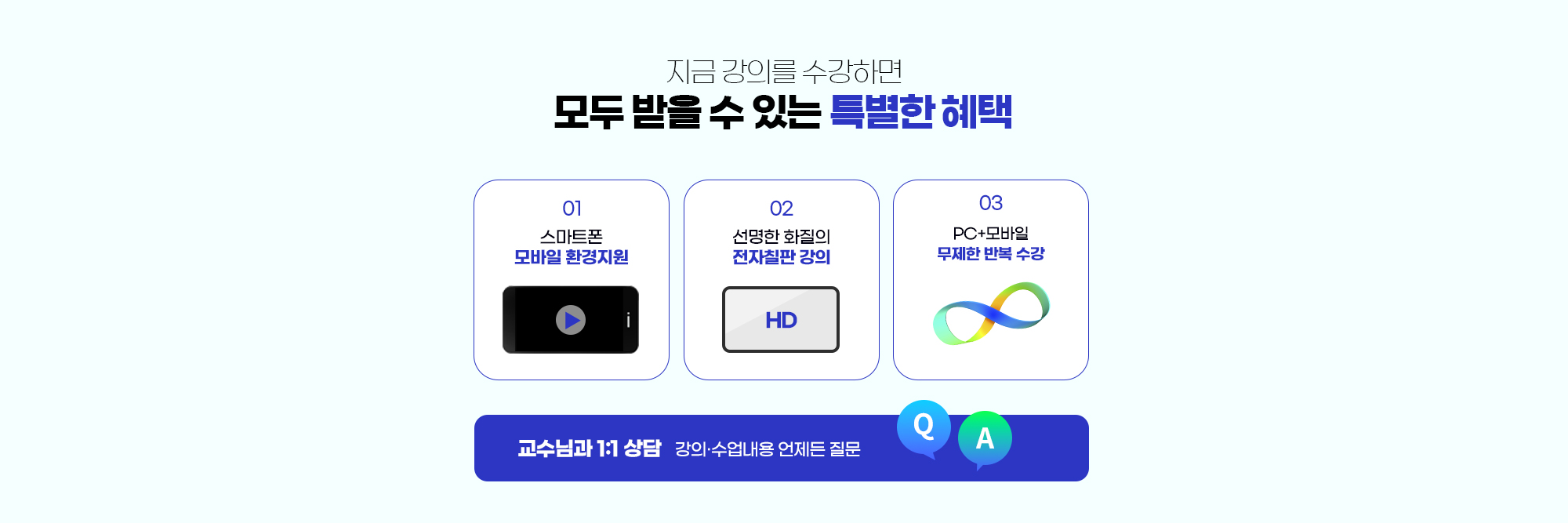 혜택