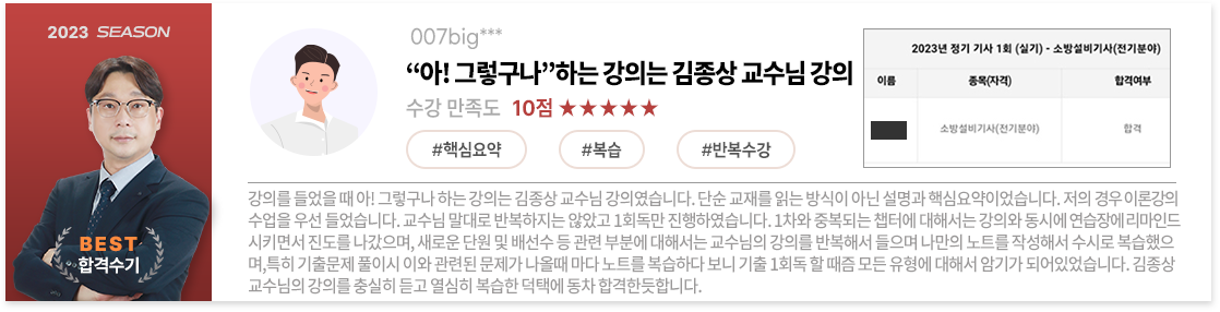 슬라이드