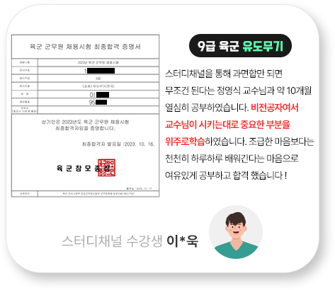 후기 이미지