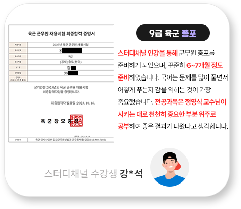 후기 이미지