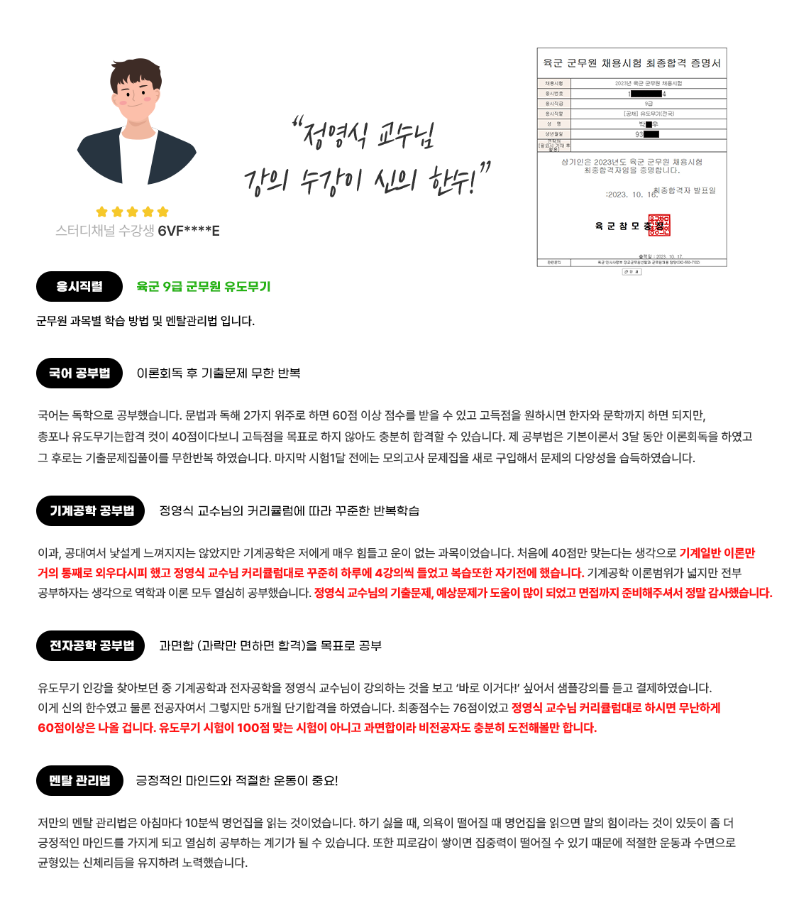후기 이미지