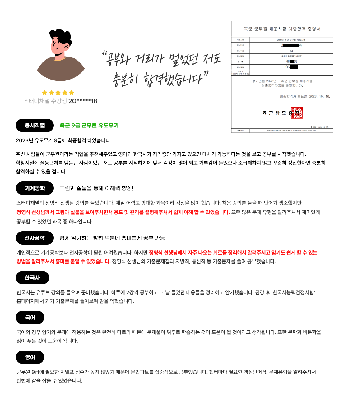 후기 이미지