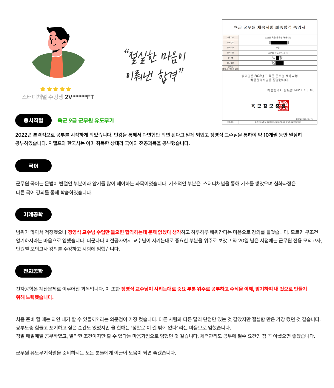 후기 이미지