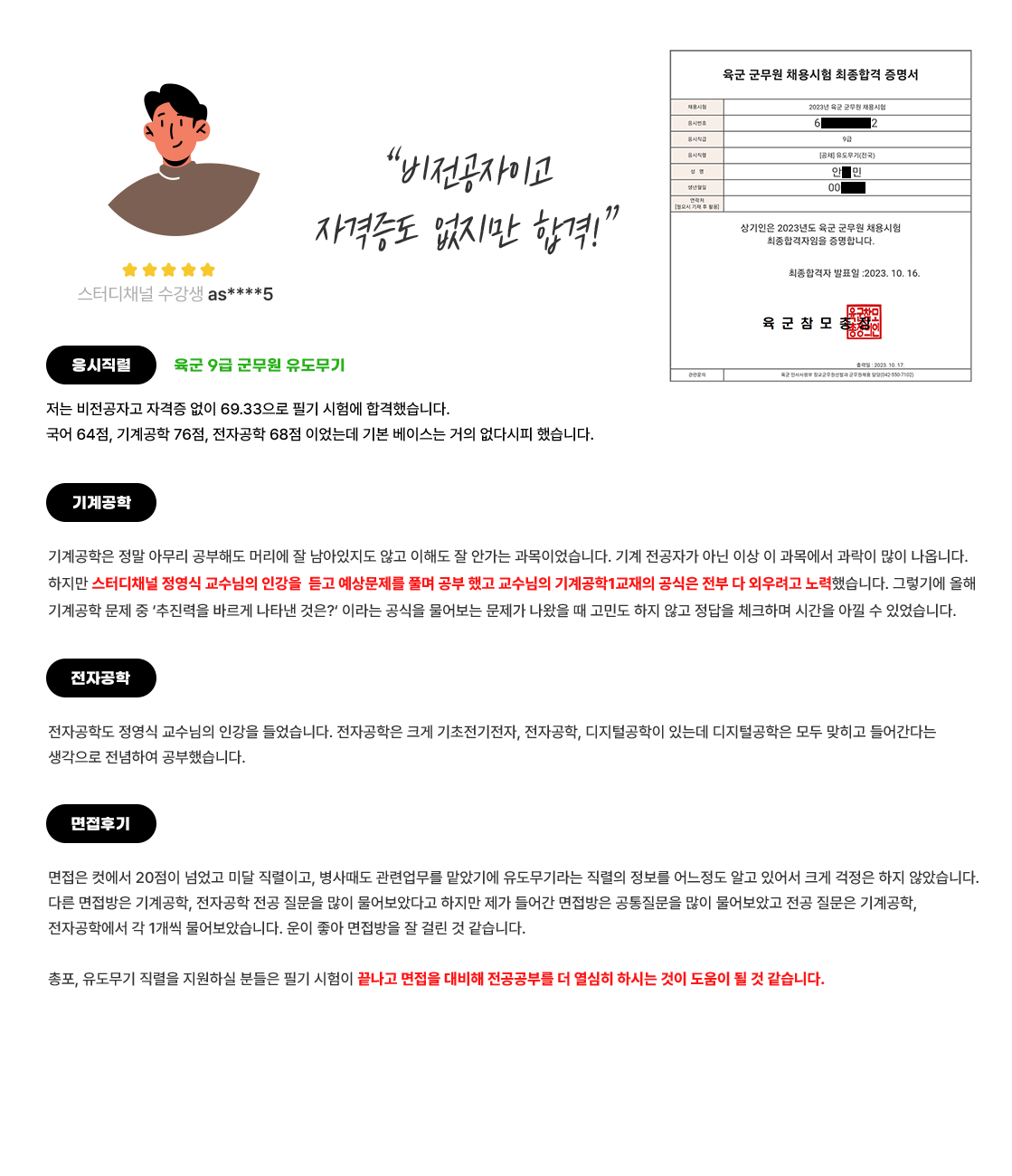 후기 이미지