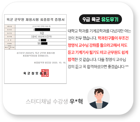후기 이미지