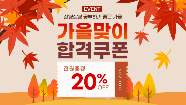 이벤트이미지