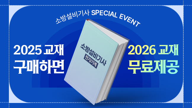 이벤트이미지