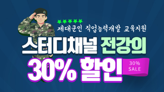 이벤트이미지