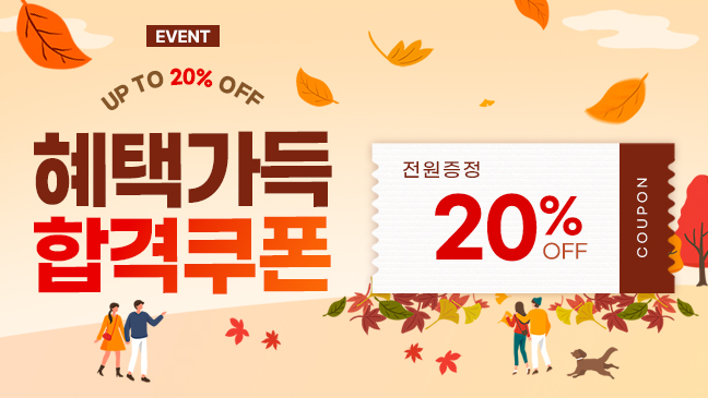 이벤트이미지