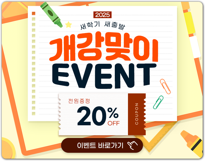 메인 중앙 팝업