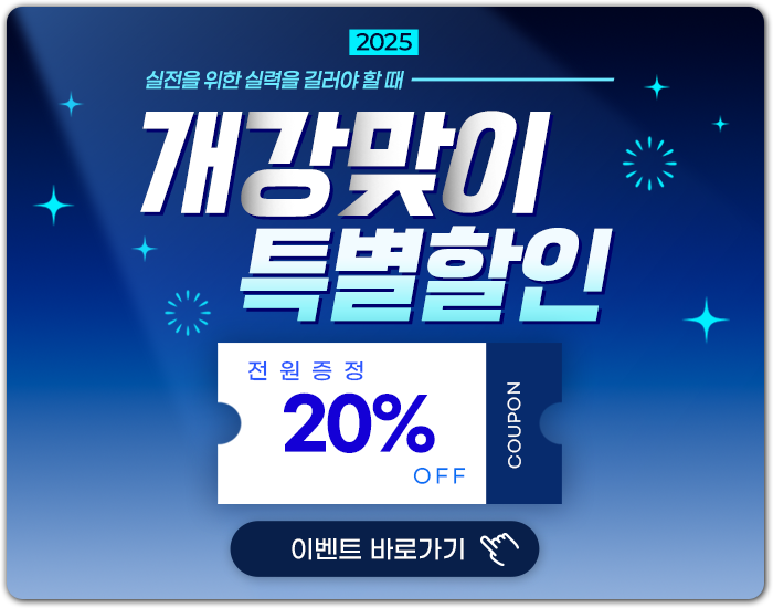 메인 팝업