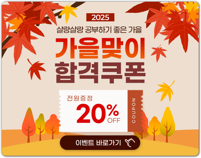 메인 중앙 팝업