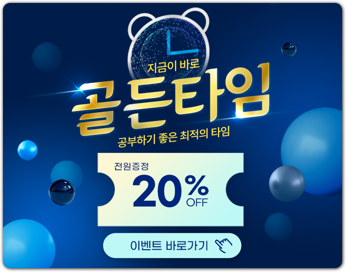 메인 중앙 팝업