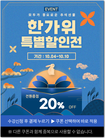 패키지 팝업