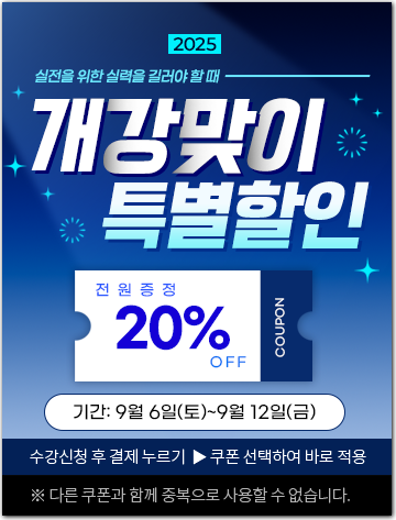 패키지 팝업