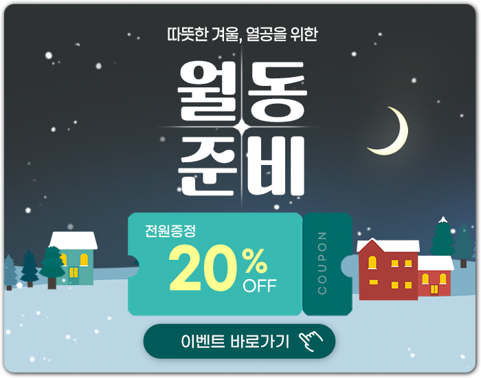 메인 중앙 팝업