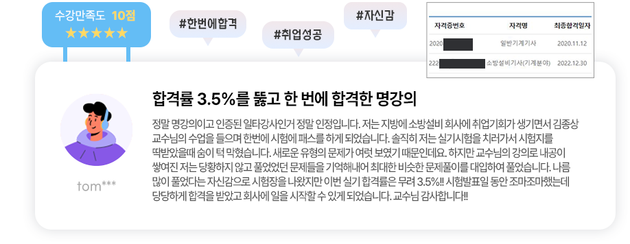 슬라이드