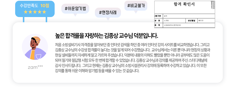 슬라이드