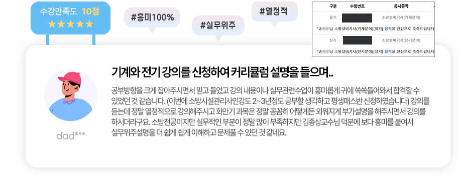 슬라이드