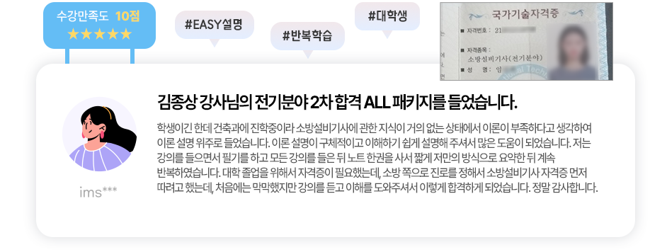 슬라이드