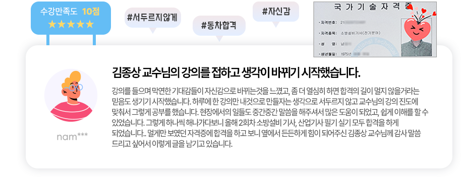 슬라이드