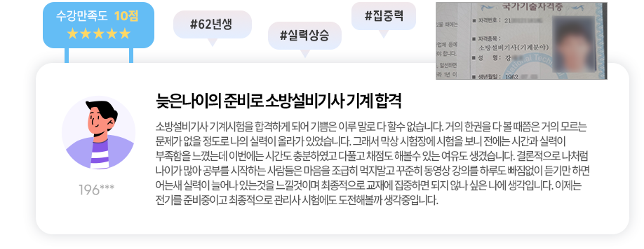 슬라이드