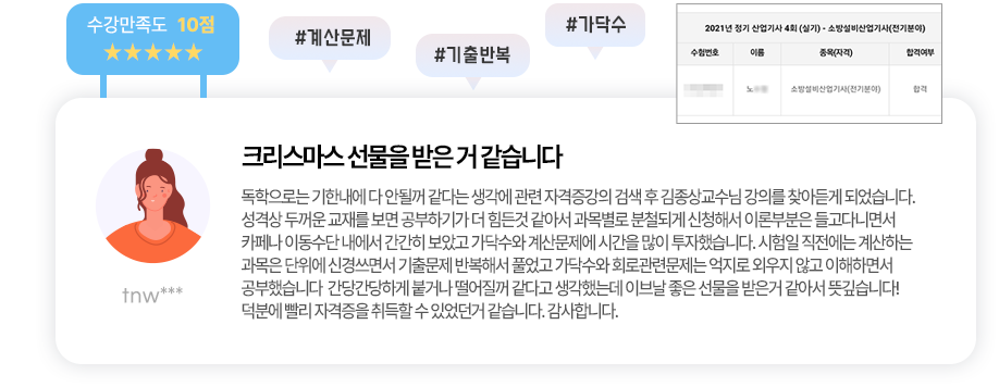 슬라이드