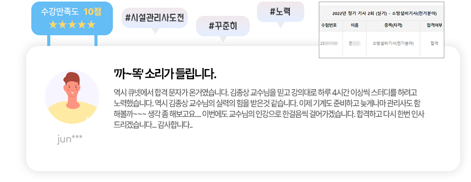 슬라이드