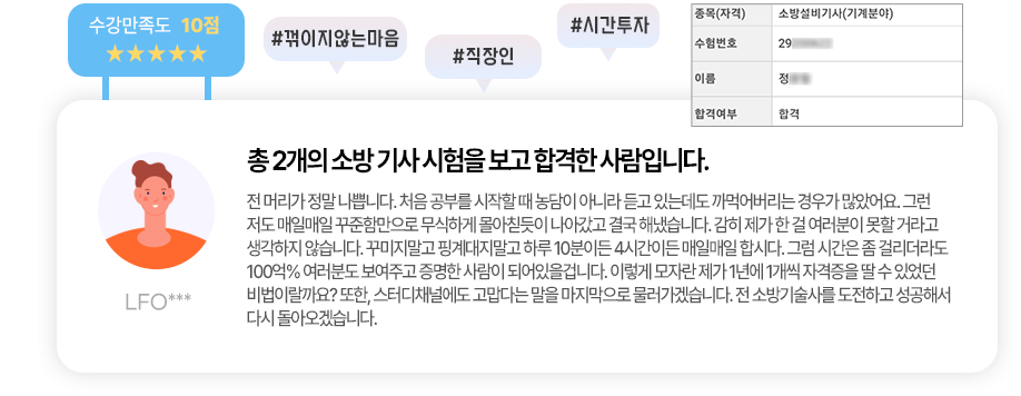 슬라이드