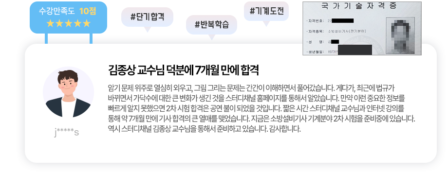 슬라이드