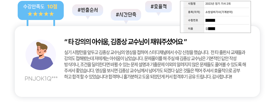슬라이드