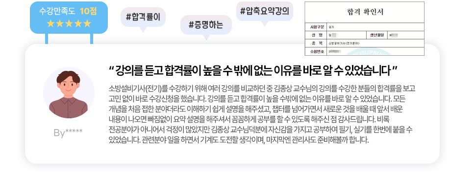 슬라이드
