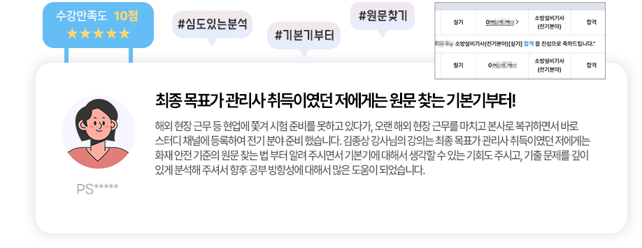 슬라이드