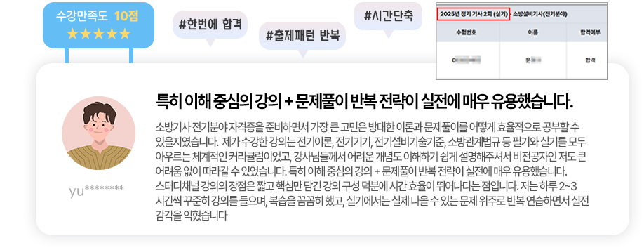 슬라이드