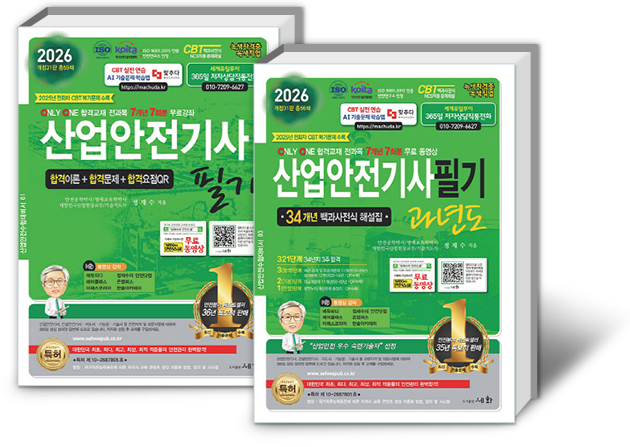 교재 이미지