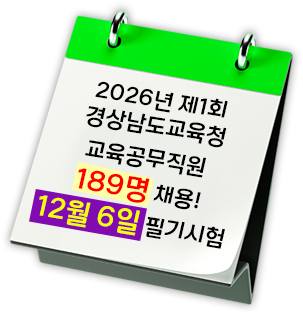 2025 채용공고고