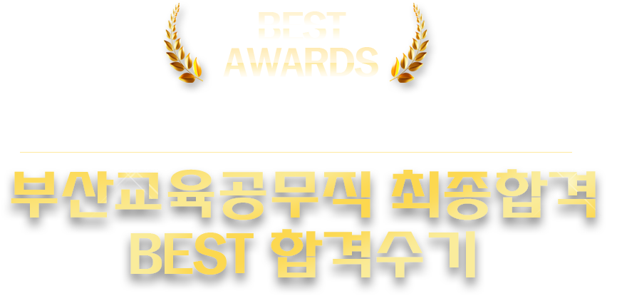 지금 수강하면 받을 수 있는 SPECIAL 혜택