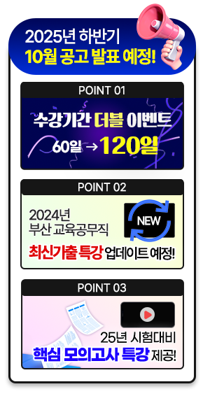 팝업