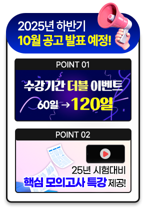 팝업