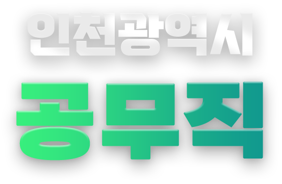 수원타이틀틀